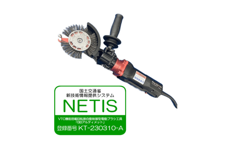 ブリストルブラスター®<br>アルティメット（電動タイプ）